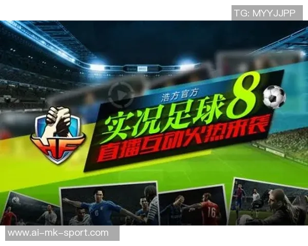 实况足球8国际版浩方社区攻略与技巧分享助你成为游戏高手 实况足球8国际版浩方社区攻略与技巧分享助你成为游戏高手