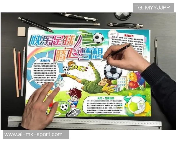 足球小报热议：新星崛起与老将退役的交锋之战引发球迷热烈讨论